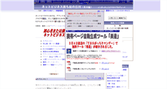 Desktop Screenshot of 1ibp.com
